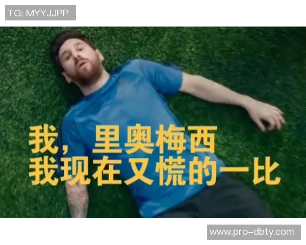 梅西表情包成教学工具球迷教师用其打分引热议